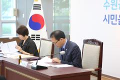 장안구 주민자치협의회 월례회의7번 사진